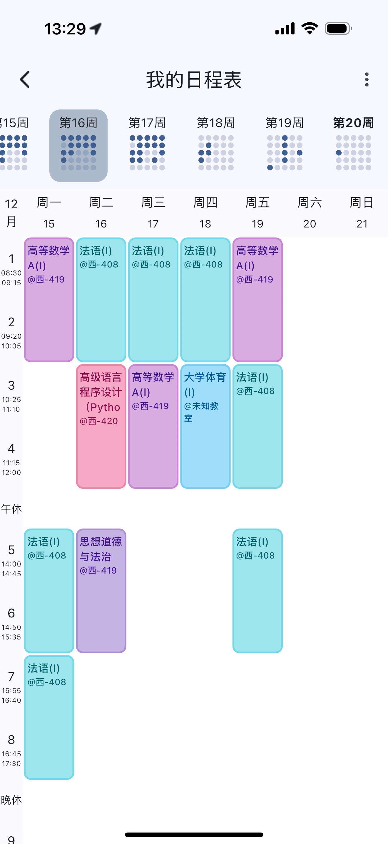 XDYou Mobile Screenshot 2